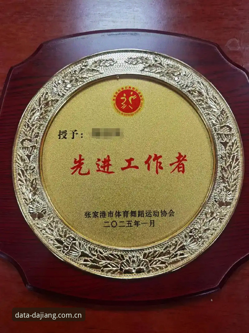 深度揭秘：大江体育平台凭什么成为体育数据分析领域的“数据解码器”？